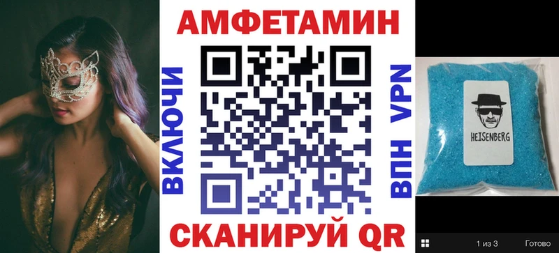 Амфетамин VHQ  даркнет сайт  кракен   Гремячинск 