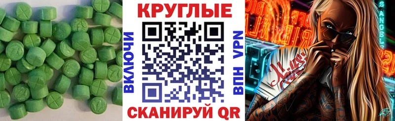 наркота  Гремячинск  ЭКСТАЗИ 280мг 