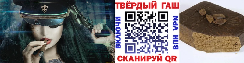 ГАШ Ice-O-Lator  Гремячинск 