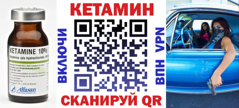 КЕТАМИН VHQ  ссылка на мегу рабочий сайт  Гремячинск 