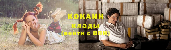 кокаин Белоозёрский