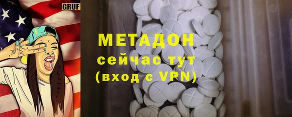 скорость Белокуриха