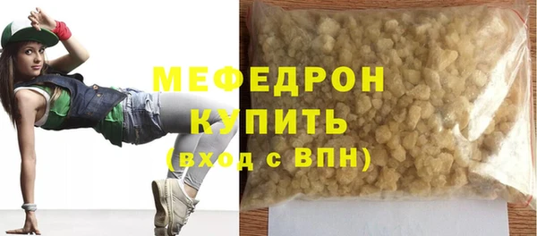 скорость mdpv Беломорск