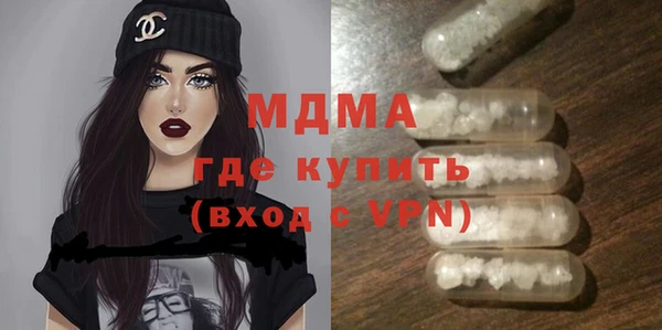 кокаин Белоозёрский