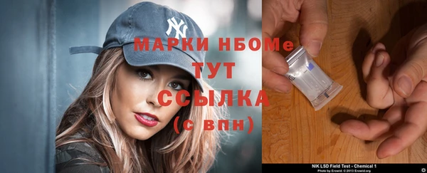 кокаин Белоозёрский