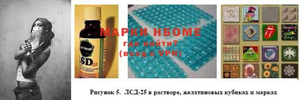 скорость Белокуриха