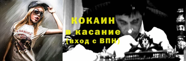 кокаин Белоозёрский