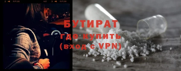 скорость Белокуриха