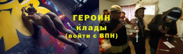 кокаин Белоозёрский