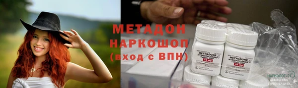 кокаин Белоозёрский