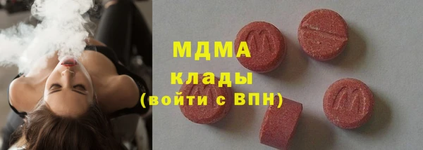 кокаин Белоозёрский