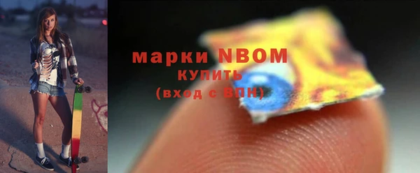 скорость Белокуриха