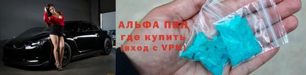 скорость Белокуриха