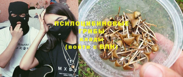 кокаин Белоозёрский