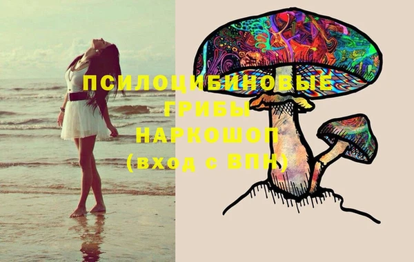кокаин Белоозёрский