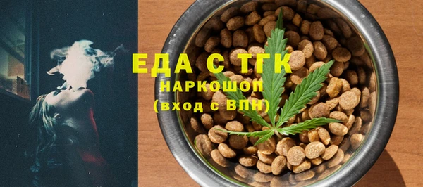 кокаин Белоозёрский