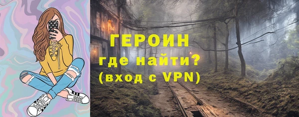кокаин Белоозёрский