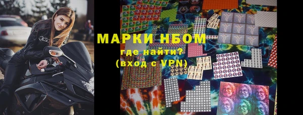 кокаин Белоозёрский