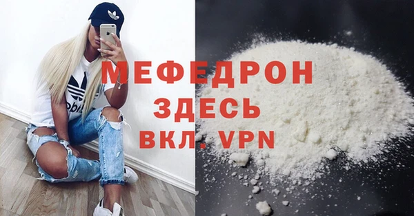 скорость mdpv Беломорск