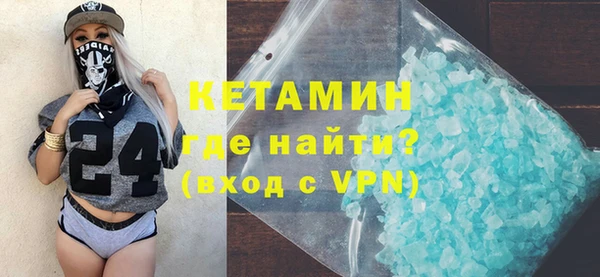 кокаин Белоозёрский