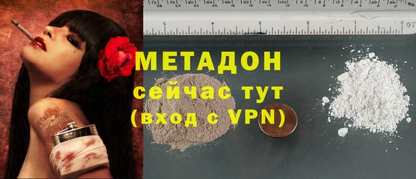 скорость Белокуриха