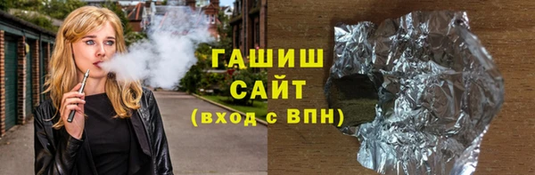 скорость Белокуриха