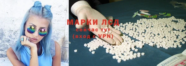 скорость Белокуриха