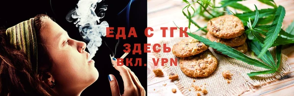 скорость Белокуриха