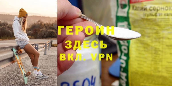 скорость mdpv Беломорск