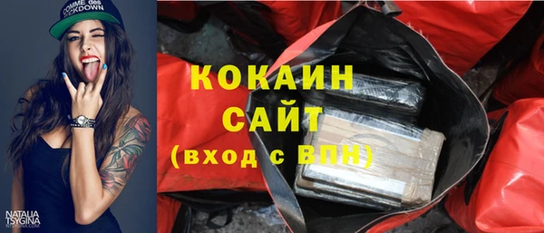скорость mdpv Беломорск