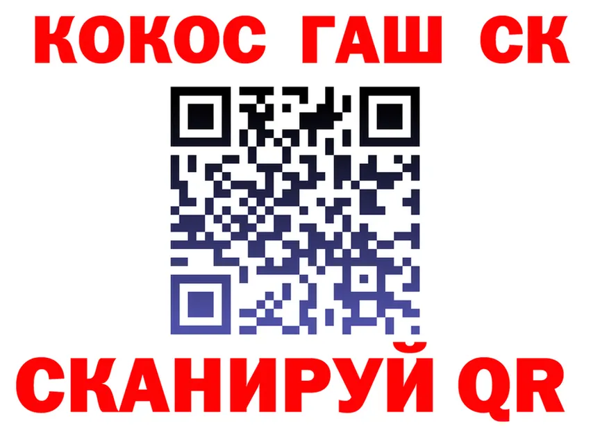 A PVP СК ССЫЛКА площадка блэк спрут Гремячинск