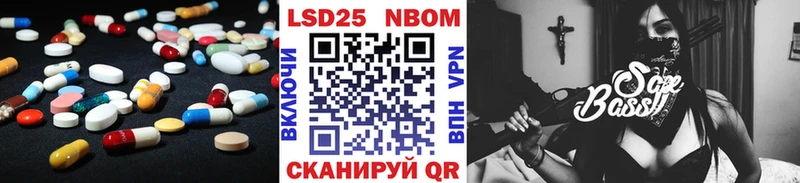 LSD-25 экстази ecstasy  Гремячинск 