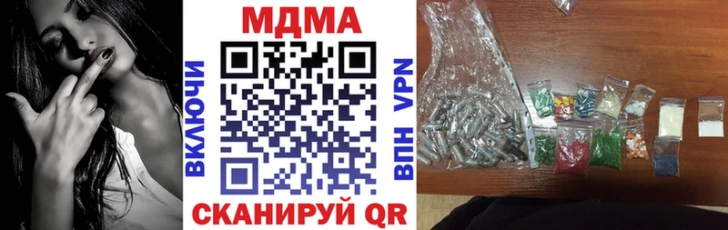 МДМА VHQ  blacksprut   Гремячинск 