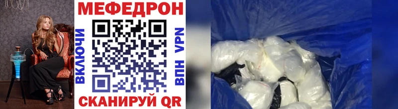 где купить наркоту  Гремячинск  МЯУ-МЯУ мяу мяу 