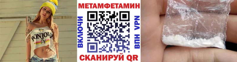 omg tor  что такое наркотик  Гремячинск  Первитин мет 