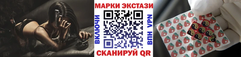 Марки 25I-NBOMe 1500мкг  купить   Гремячинск 